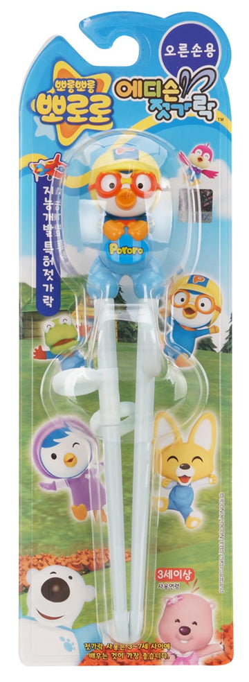 Pororo Kids Training Chopsticks For Toddler - Edison Non-Slip Right-Handed Baby Training For Beginners With Silicone Rings 3 Yea