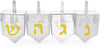 The Dreidel Company Hanukkah Fillable Transparent Clear Can Be Filled With Hanukkah Gelt Or Hanukkah Chocolate (4-Pack)