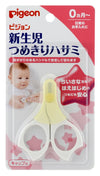 Pigeon Nail Scissor (New Born Baby) Made In Japan