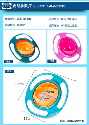 360 Spill Resistant Gyro Bowl With Lid