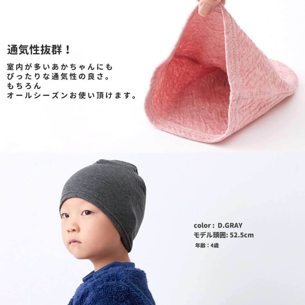 Charm Baby Boys Slouchy Beanie - 100% Organic Cotton Soft Hypoallergenic Infant Toddler Girls Cap Made In Japan Mix White