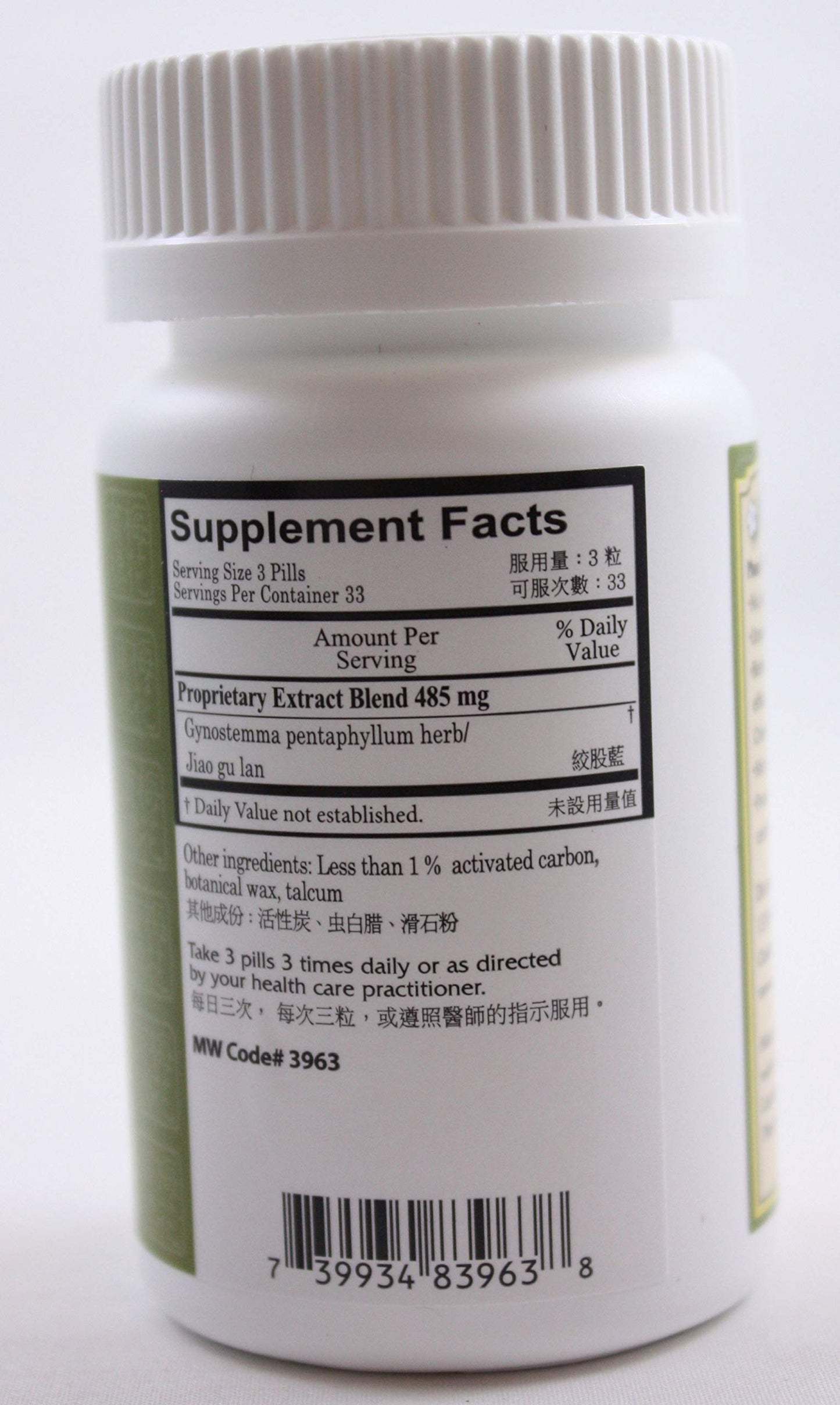 Jiao Gu Lan (Panta Teapills), 100 Ct, Plum Flower By Plum Flower