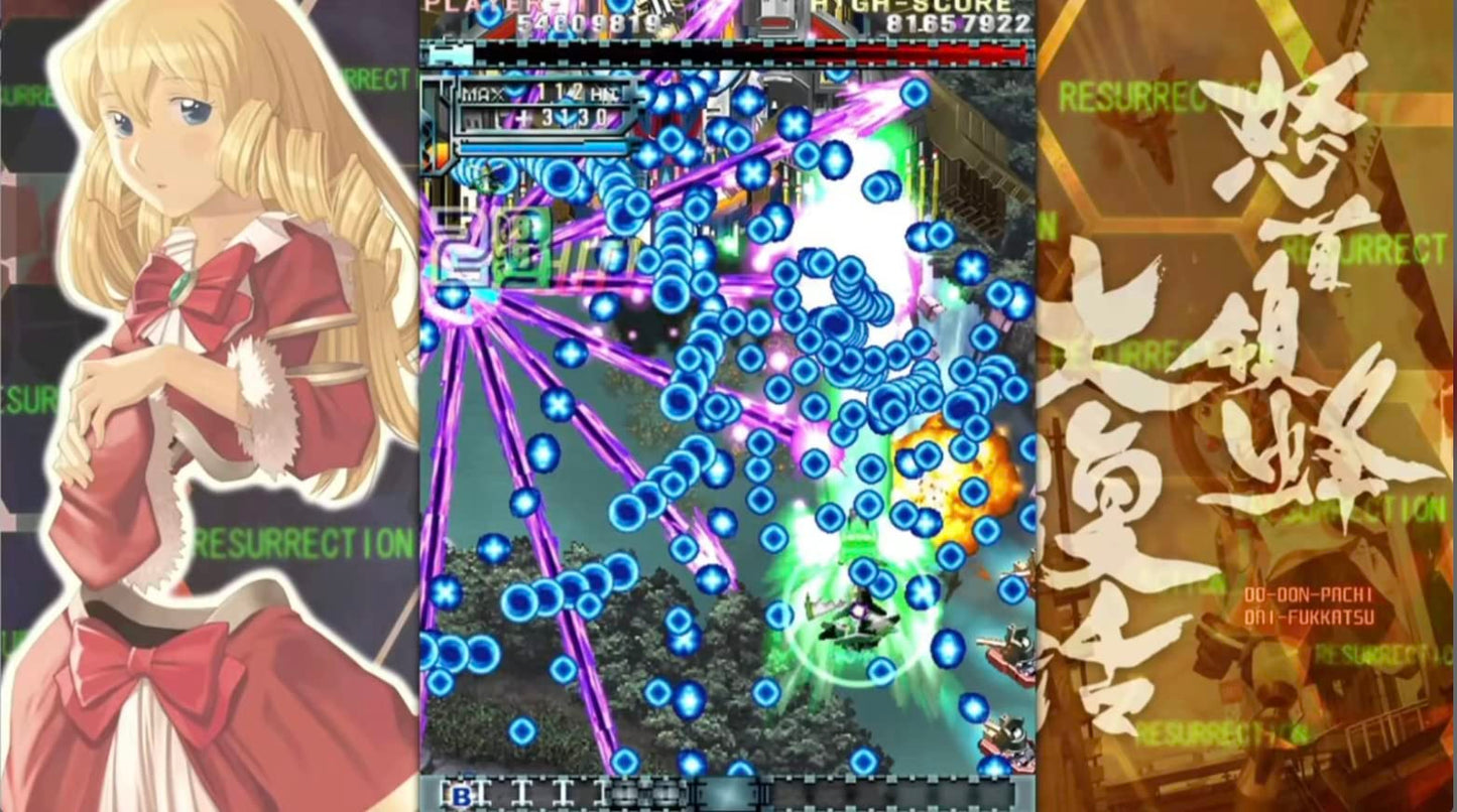 Dodonpachi Resurrection (Import)