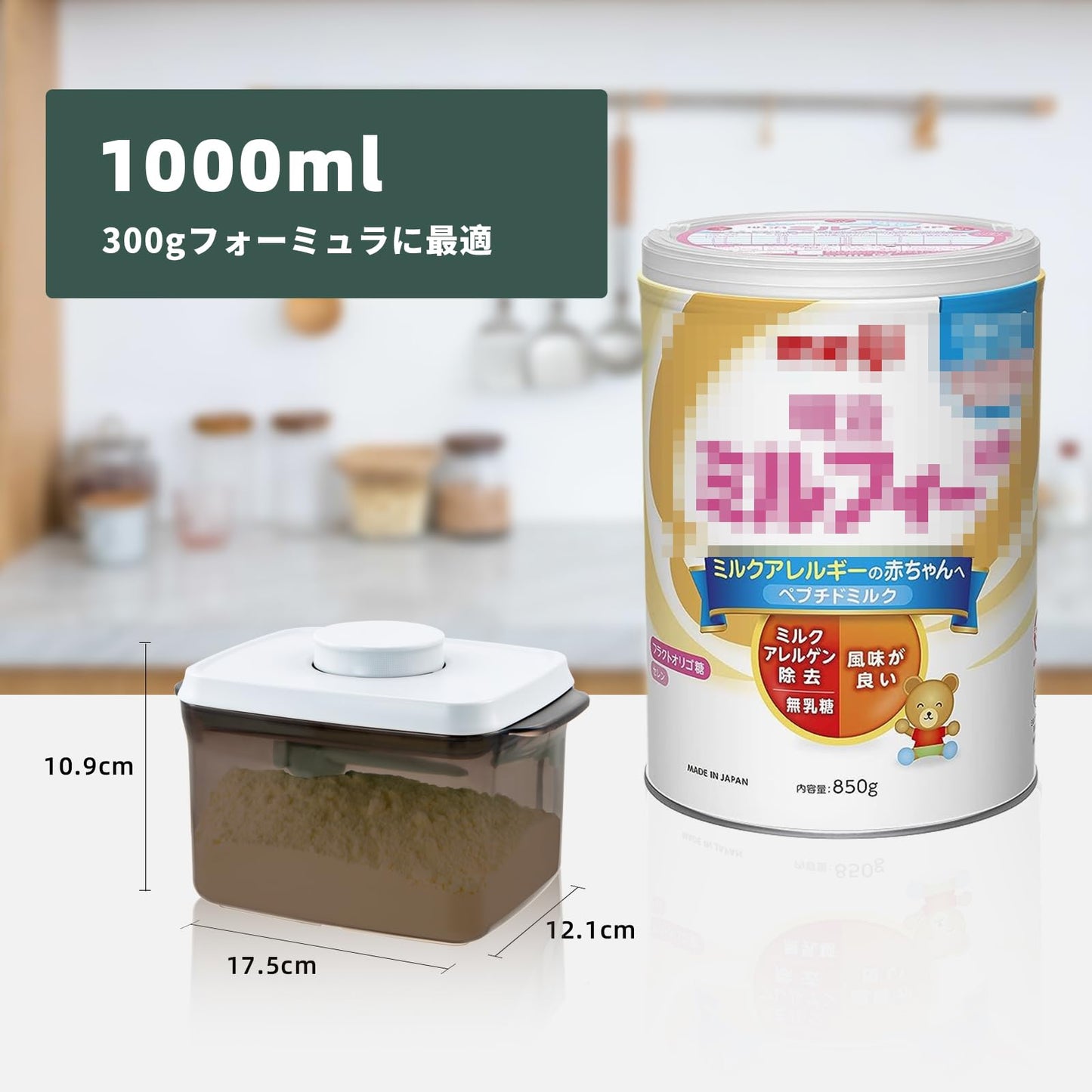 Tourdeus To Go Formula Container - 1000Ml Airtight Milk Powder Container For Travel, Formula Dispenser With Scraper, 11Oz, 0.66L