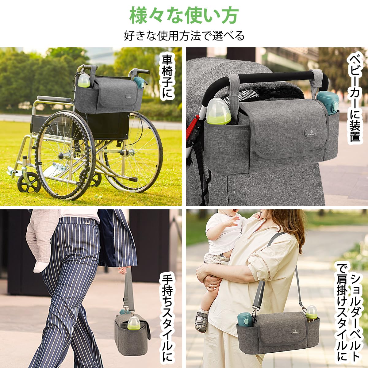 Philorn Stroller Organizer Bag, Universal Stroller Organizer With Insulated Cup Holder, Grey Stroller Caddy Organizer With Detac