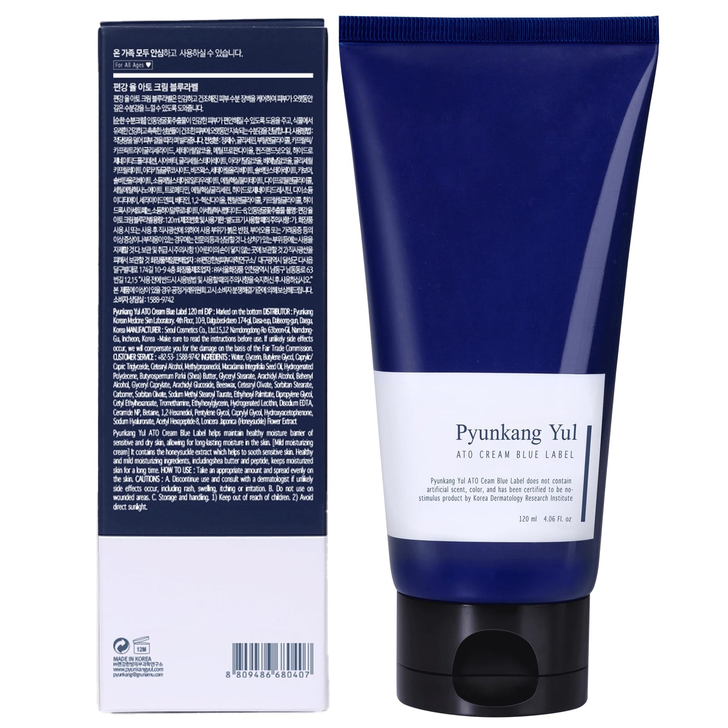 Pyunkang Yul Ato Cream Blue Label - Long Lasting Strong Moisture And Nutrients Hyaluronic Acids, Natural Safe Ingredients Cerami