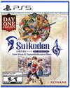Suikoden I & Ii Hd Remastered Ps5