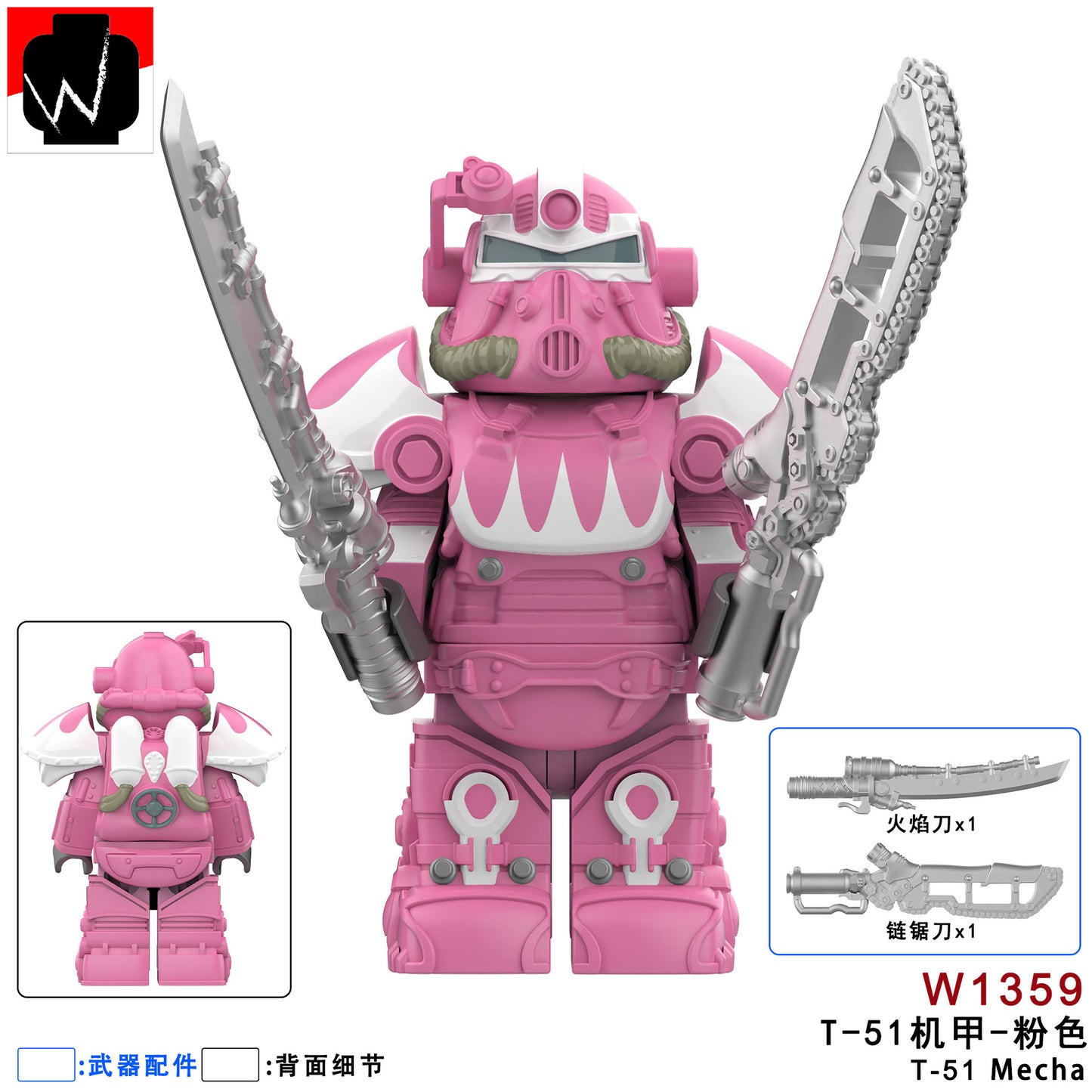 Flame X-01 Mecha Third-Party Radiation Warrior Building Block Figure Cross-Border Goods Bagged for Boys Compatible with Lego