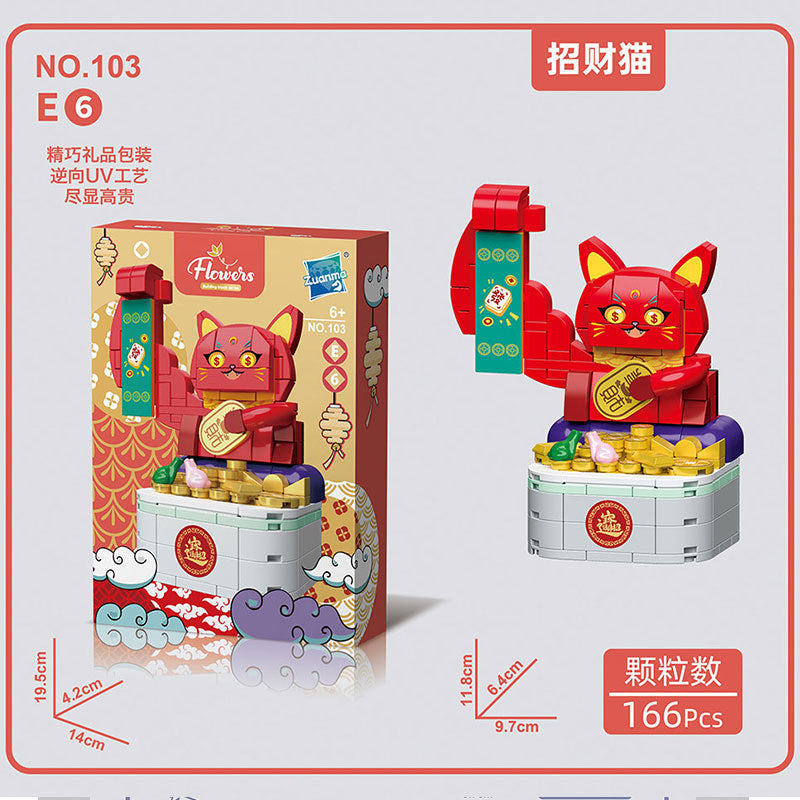 Compatible with Lego little God Beast good luck Lotus Dragon Year image building block doll creative children's toy New Year gift