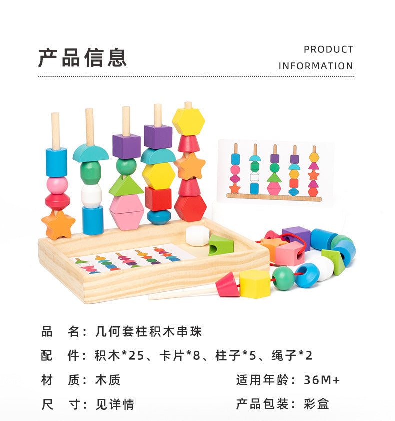 Three-Dimensional Four-Piece Chess Four-Piece Game Chess P 0.34kg Kidsren's Educational Early Education Multi-Person Toy Wooden Boxed Multi-Color