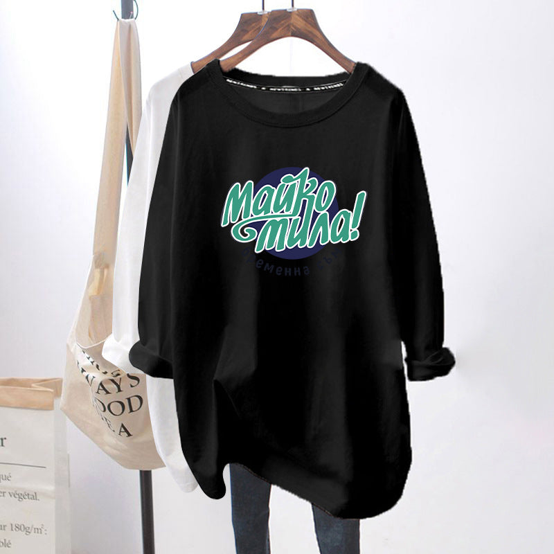 Breastfeeding Top Hot Mom Autumn and Winter Fashion Long Sleeve T-Shirt Base Shirt plus size Women's Breastfeeding Period Clothes Spring Clothes
