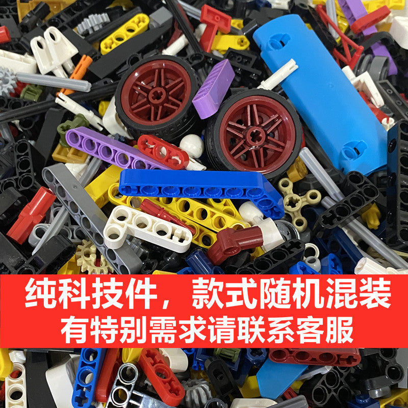 Compatible with Lego Parts Gear Technology Building Blocks Parts Small Particle Mechanical Accessories Spliced Building Blocks Bulk Parts Weighing