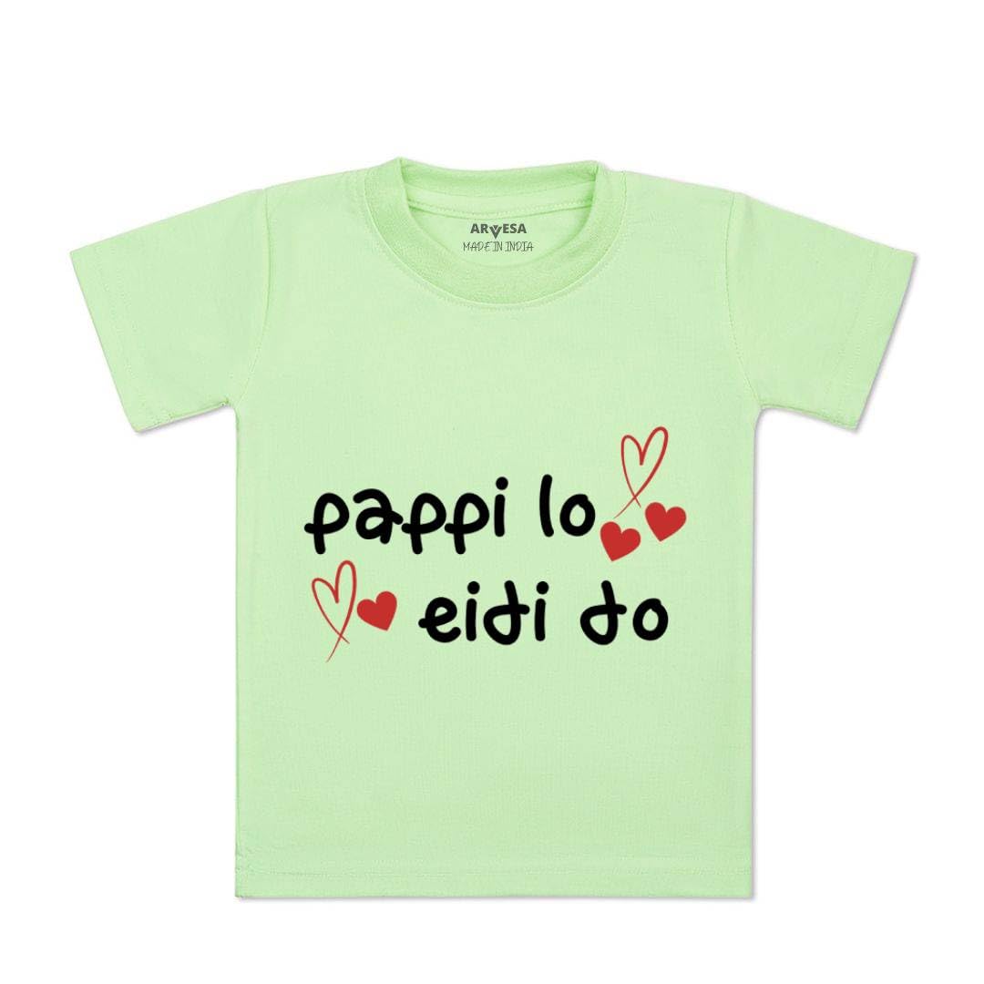 Arvesa My First Eid Baby T Shirt For Baby Boy And Baby Girl Cotton 024 Months Design No 1585 Pappi Lo Eidi Do