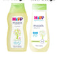 Hipp Baby Body Oil With Organic Almond Oil - 200 Ml - German -