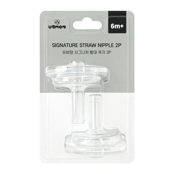 Ubmom Replacement Straw Nipple 2P