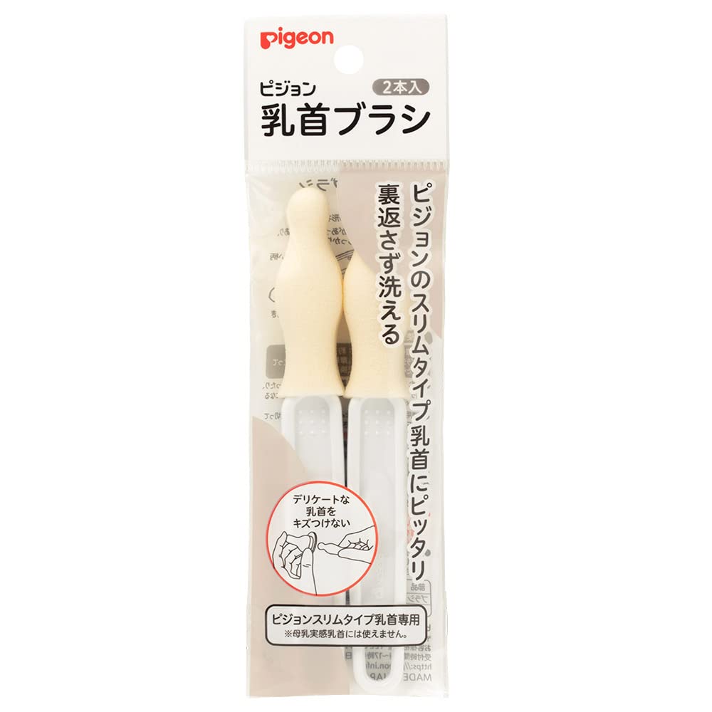 Pigeon Slim Type Nipple Brush, Pack of 2, white