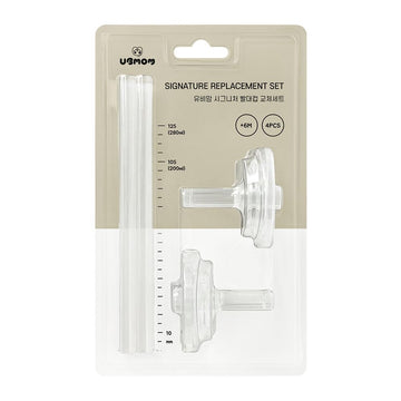 Ubmom Replacement Straw Nipple & Straw Set