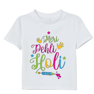 Desi Andaaz My First Holi TShirt For Baby Girl And Boy Kids Infant Unisex Regular Printed For Kid Half Sleeves Round Neck White