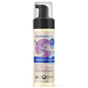Motherlove Baby & All Soap (7.1 Oz) Gentle Foaming All-Purpose Castile Soap Made With Organic Ingredients - Relaxing Lavendar Bl