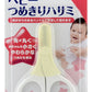 Pigeon Baby Nail Scissors (3 Months And Up)