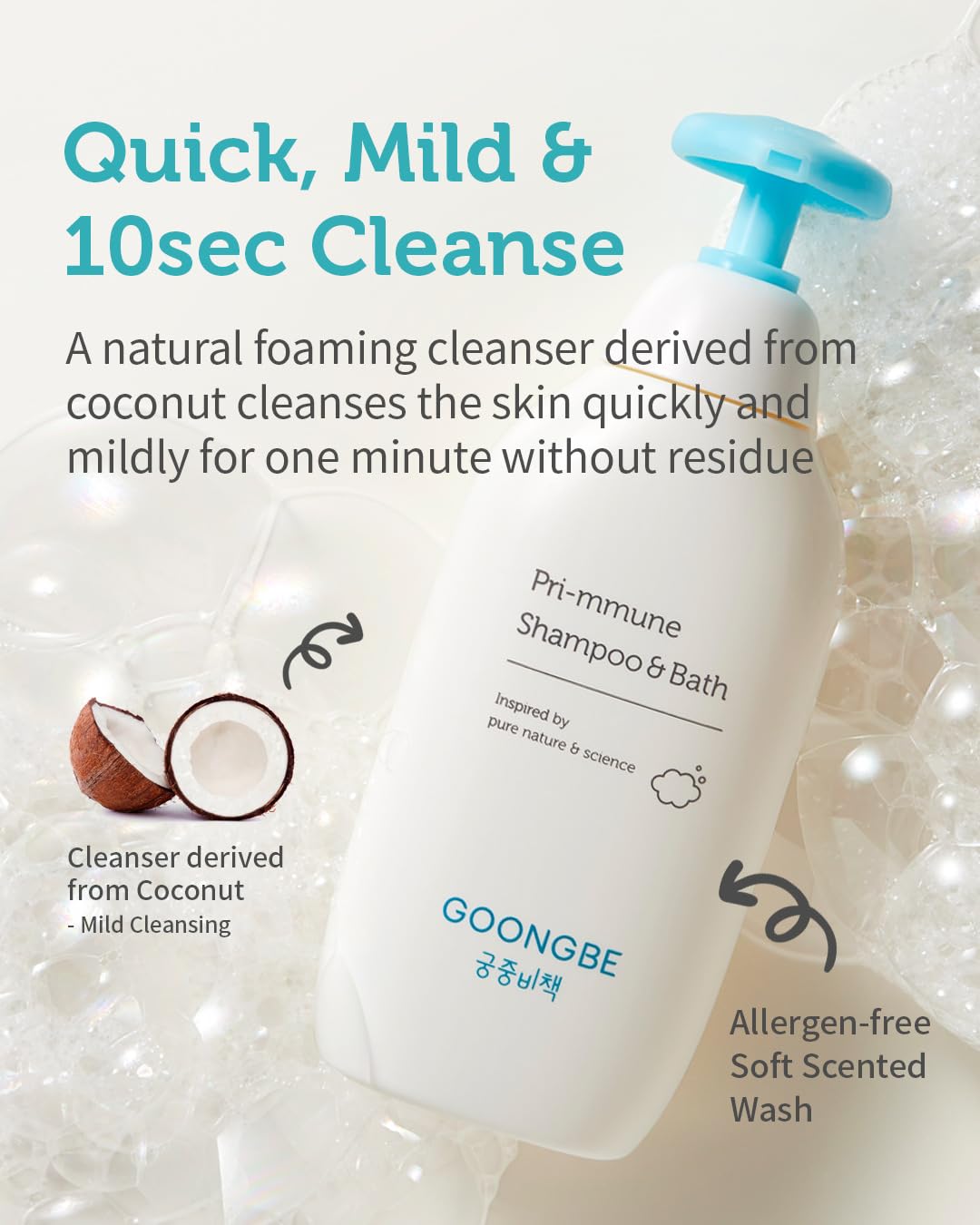 Goongbe Pri-Mmune Shampoo & Bath - Korean Baby Wash - Hypoallergenic Head To Toe Cleanser - Paraben-Free Formula For Sensitive H