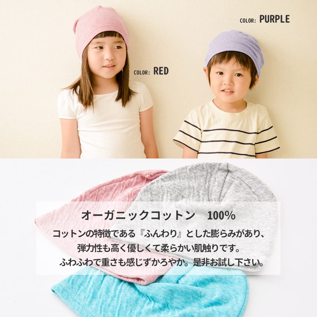 Charm Baby Boys Slouchy Beanie - 100% Organic Cotton Soft Hypoallergenic Infant Toddler Girls Cap Made In Japan Dark Gray