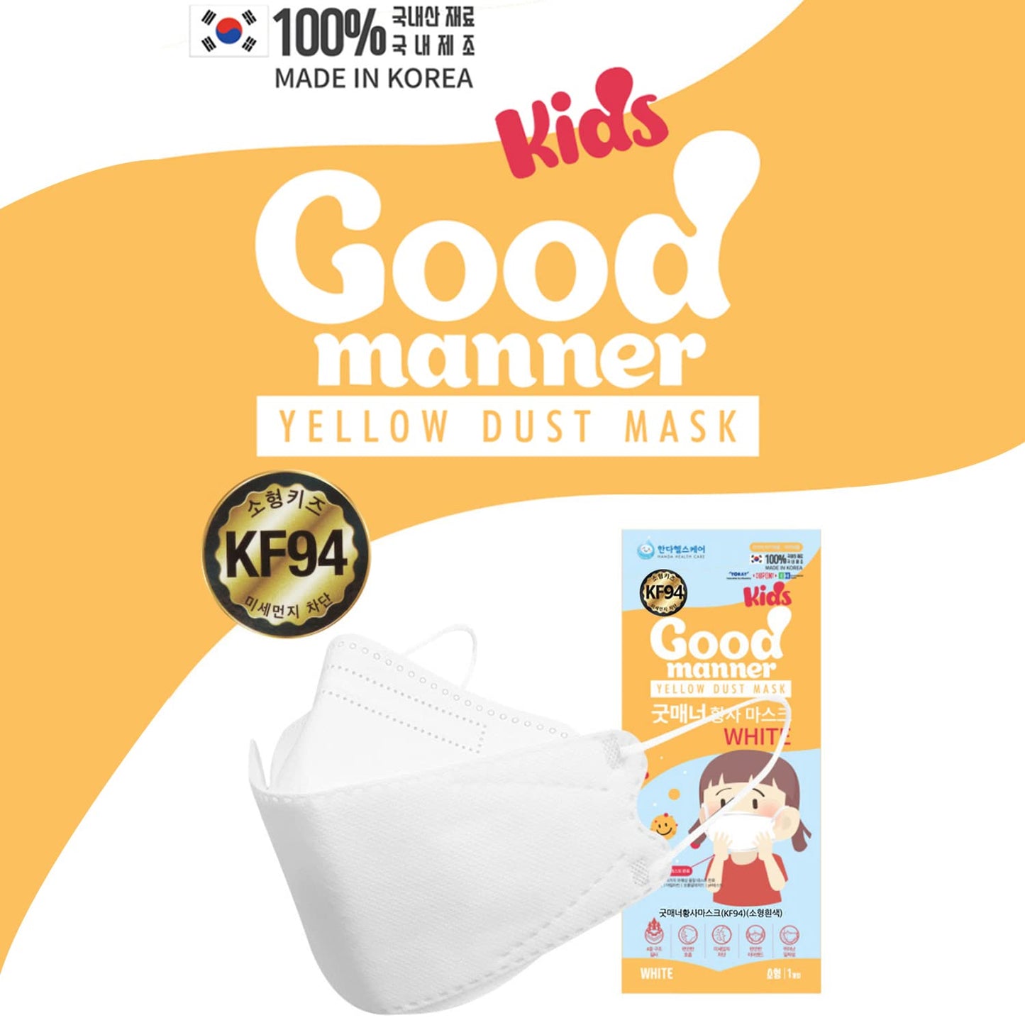 KF94 Kids Disposable Face Mask, White 20 Pack, Breathable Mask with Soft Ear Band for 4Y-12Y Boys and Girls - Good Manner