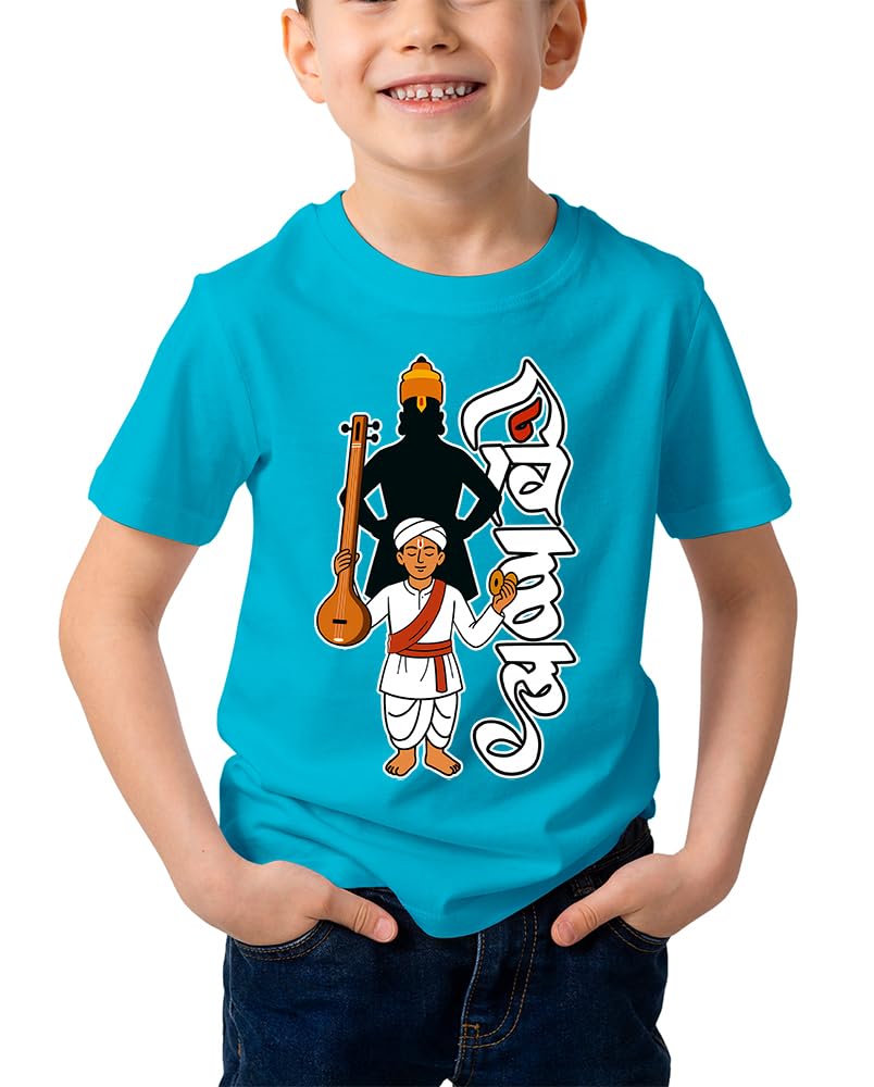 Caseria KidS Cotton Graphic Printed Half Sleeve TShirt  Panduranga Vithoba (Sky Blue, 612 Months)