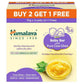 Himalaya Baby Bar With Pure Cow Ghee 75G|B2G1|Ph5.5|Aloe Vera|Soap Free |Safe For Newborn|For BabyS Sensitive Skin From Day 1|N