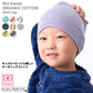 Charm Baby Boys Slouchy Beanie - 100% Organic Cotton Soft Hypoallergenic Infant Toddler Girls Cap Made In Japan Dark Gray