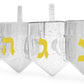 The Dreidel Company Hanukkah Fillable Dreidel Transparent Clear Can Be Filled With Hanukkah Gelt Or Hanukkah Chocolate (96-Pack)
