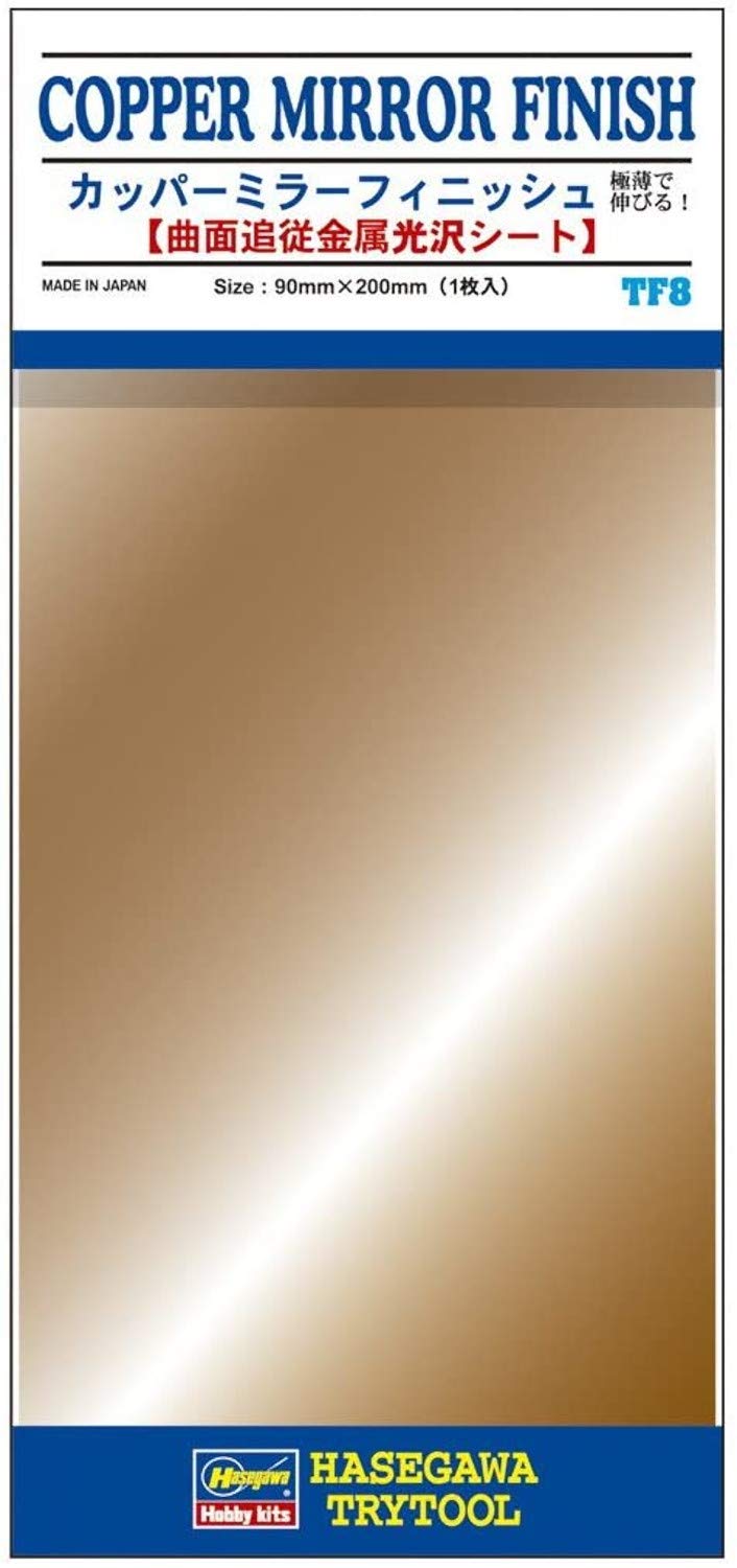Hasegawa TF8 Copper Mirror Finish 7.9 x 3.9 x 0.08 inches (20 x 9 x 0.2 cm)