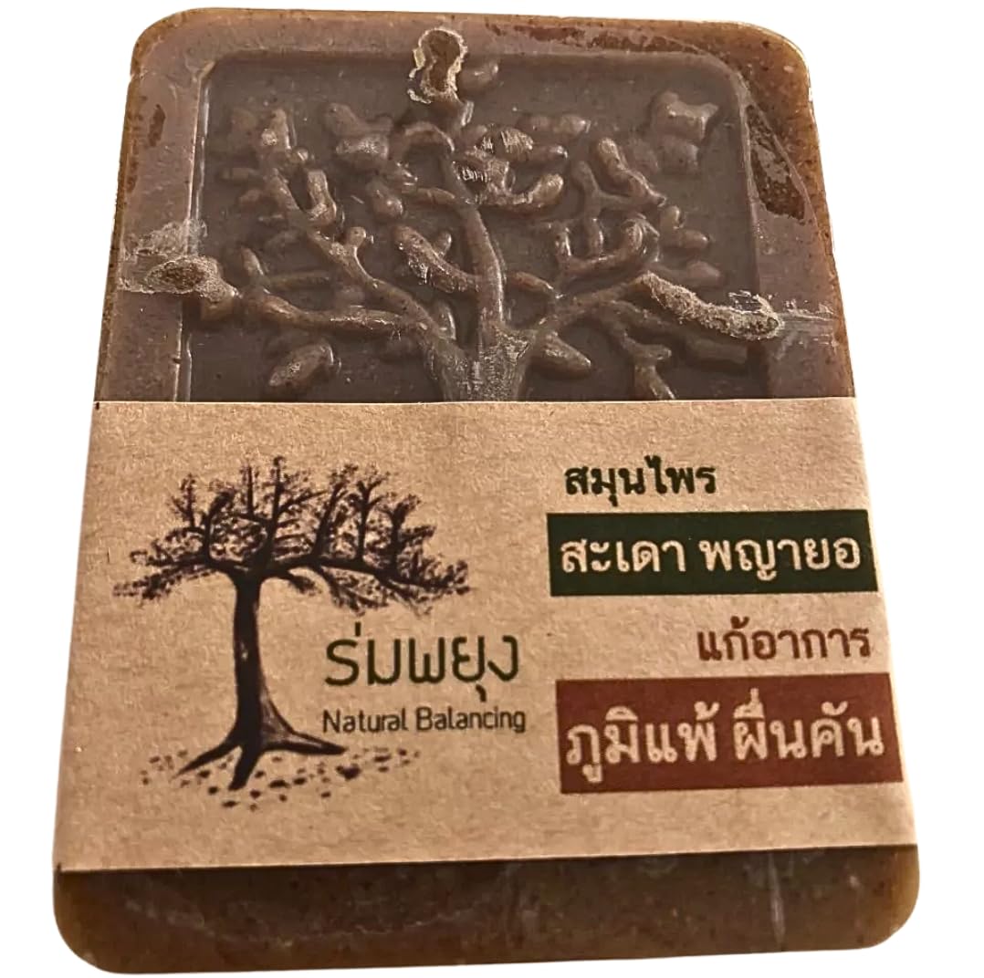 Natural Balancing Thai Herbal Soap, Neem and Galangal Extract for Skin Relief, Treats Rashes and Itching