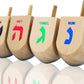 The Dreidel Company Hanukkah 10 Extra Large Hand Painted Wooden Dreidels - Includes Game Instruction Cards- (10-Pack Xl)