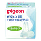 Pigeon Lip Opening Infant Suckling Baby Cleft Palate Nipple 01913 (Small)