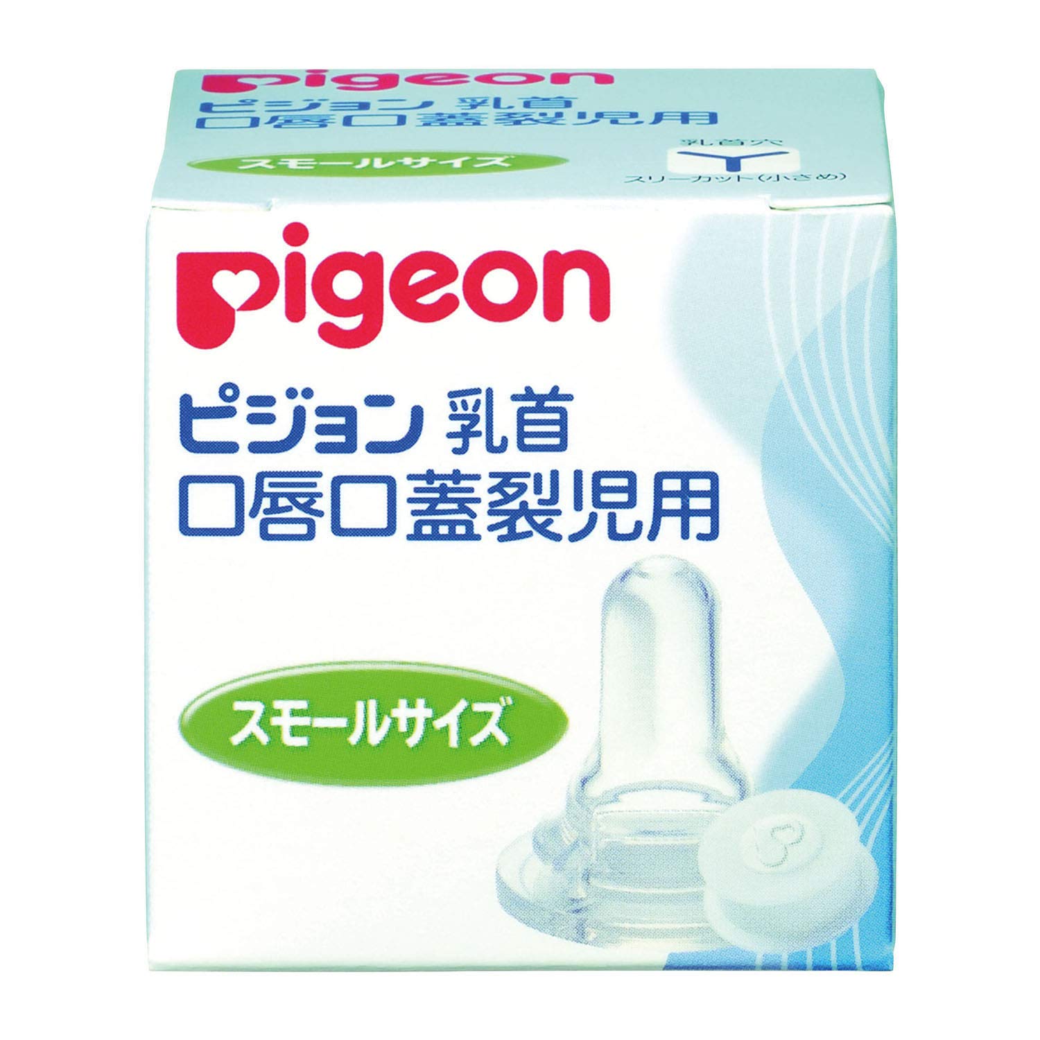 Pigeon Lip Opening Infant Suckling Baby Cleft Palate Nipple 01913 (Small)