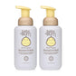 Baby Bum Shampoo & Body Wash | Natural Fragrance | Tear Free Foaming Soap for Sensitive Skin with Nourishing Coconut Oil | 12 Ou