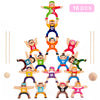 Wooden Stacking Toys,16Pcs Circus Hercules Acrobatic Troupe Interlock Toy,Balancing Building Blocks Game Toddler Puzzle Toys,for