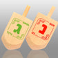 Izzy 'N' Dizzy Hanukkah Dreidels - Extra Large Natural Wooden Dreidel - 2 Pack
