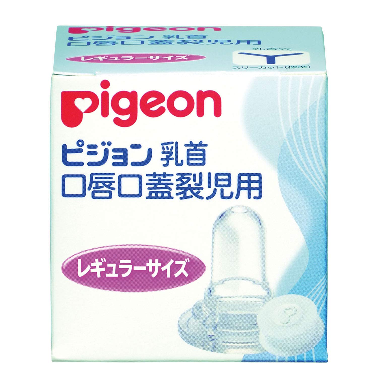 Pigeon Lip Opening Infant Suckling Baby Cleft Palate Nipple 01912 (Regular)