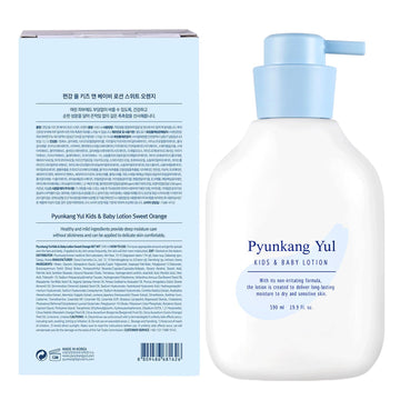Pyunkang Yul Kids & Baby Lotion Moisturizer With Vitamin C, Ceramide, Hyaluronic Acid, Lecithin, Cica, Calming, Hydrating, Sooth
