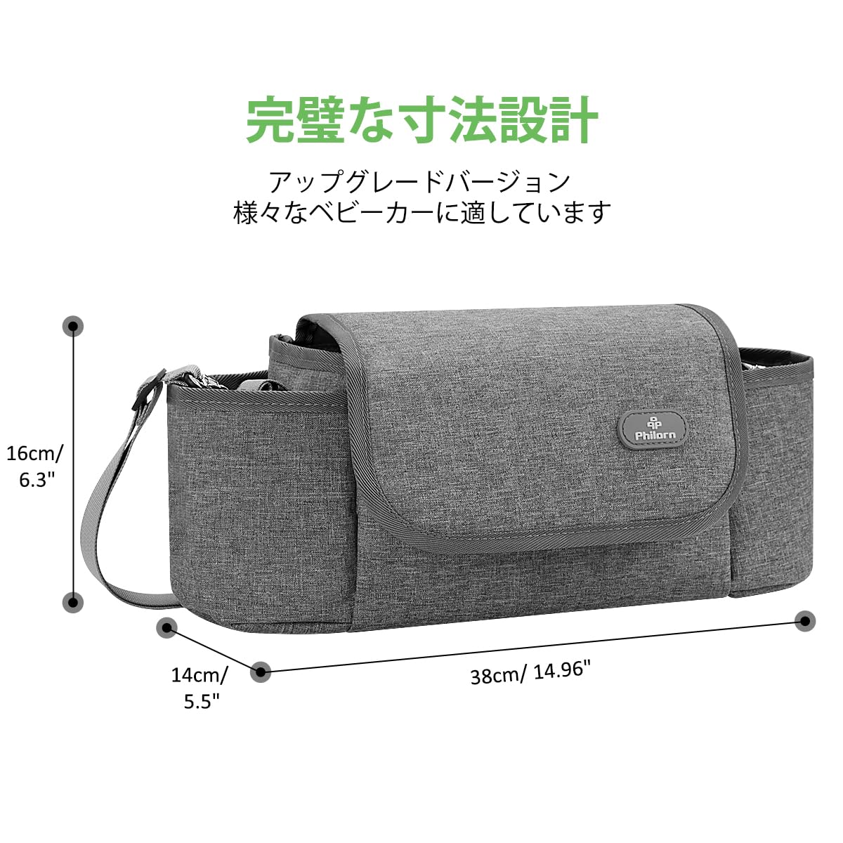 Philorn Stroller Organizer Bag, Universal Stroller Organizer With Insulated Cup Holder, Grey Stroller Caddy Organizer With Detac