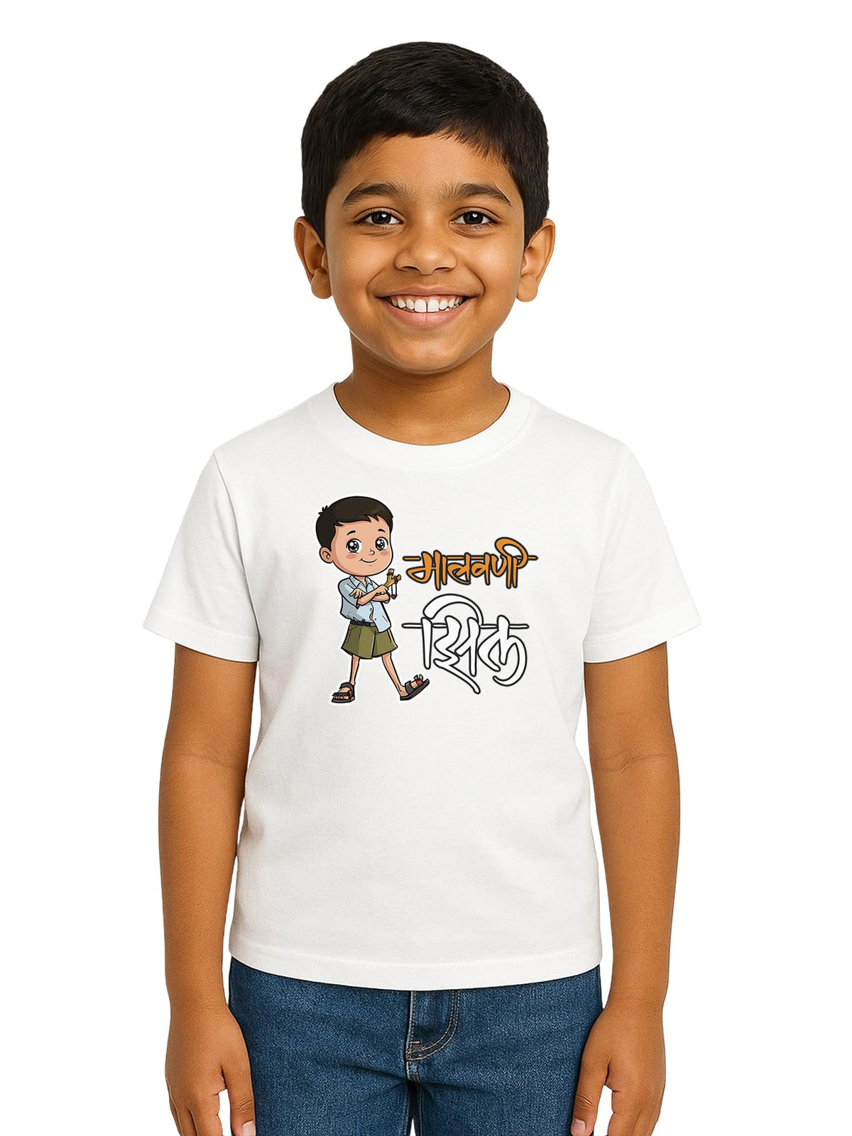 Caseria KidS Cotton Graphic Printed Half Sleeve TShirt  Malvani Boy Marathi (White, 612 Months)
