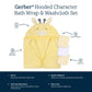 Gerber Baby 4 Piece Animal Character Hooded Towel And Washcloth Set, Yellow Giraffe, One Size