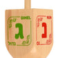 Izzy 'N' Dizzy Hanukkah Dreidels - Extra Large Natural Wooden Dreidel - 2 Pack