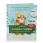 Hallmark Recordable Book for Children (at Christmastime & Always, I Love You)
