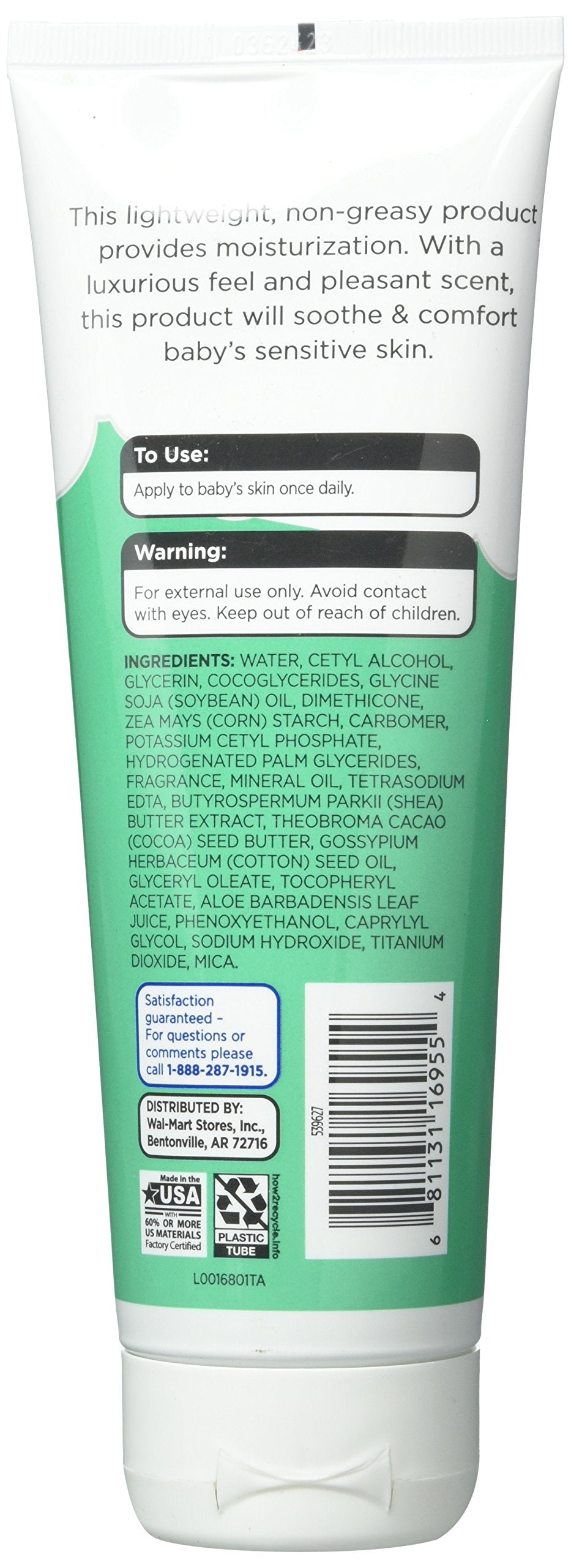 Equate Aloe & Vitamin E Baby Oil Cream 8 Oz
