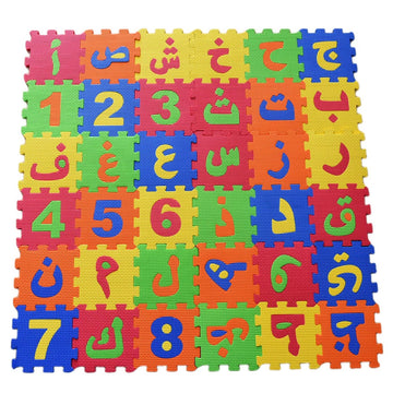 36 Tiles Puzzle Carpet, 31x31 EVA Foam Play Mat Interlocking Floor Arabic Alphabet Puzzles for Play & Exercise for Babies and To