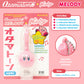 Special Edition Nintendo Kirby Otamatone Melody - Fun Japanese Electronic Musical Kids Toy Synthesizer Instrument by Maywa Denki