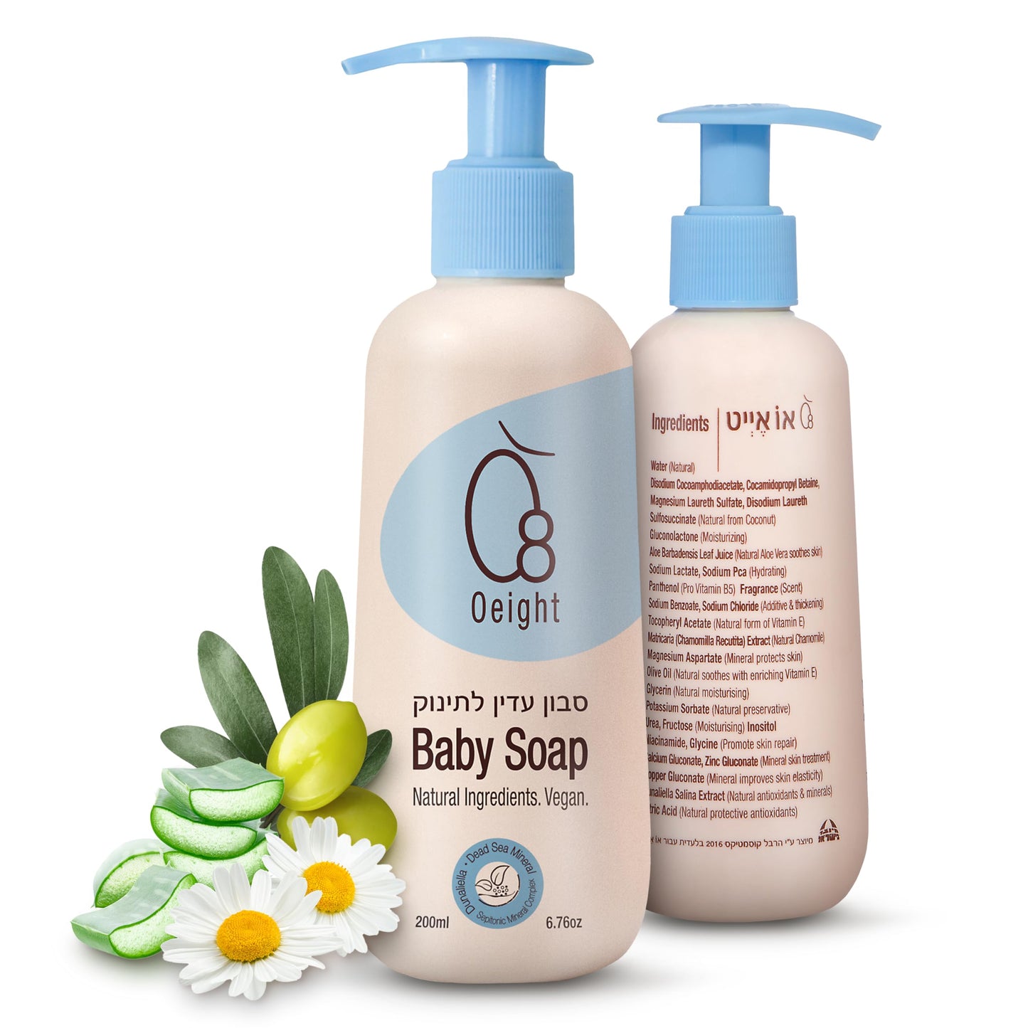 Oeight Baby Body Wash, 100% Natural Active Ingredients Sensitive Skin Baby Wash with Aloe Vera, Chamomile, Olive Oil & Provitami